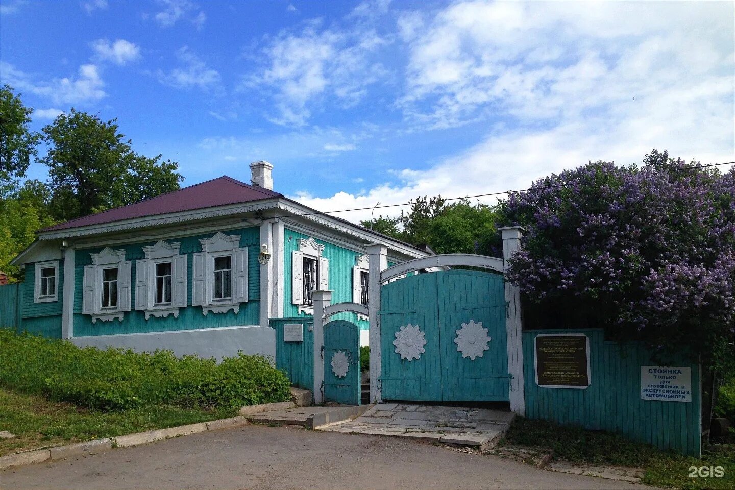 Фото тюлькина. Дом музей тюлькина внутри. Тюлькина владимир рябцев,. Дом музей тюлькина уфа. Дом музей тюлькина.