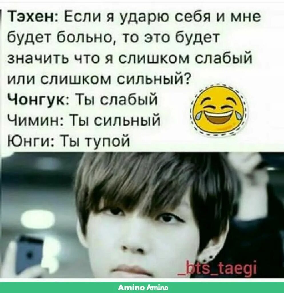 Текст песни тэхена. Текст песни тэхена. Текст песни тэхена. Текст песни тэхена. Джамп бтс перевод.