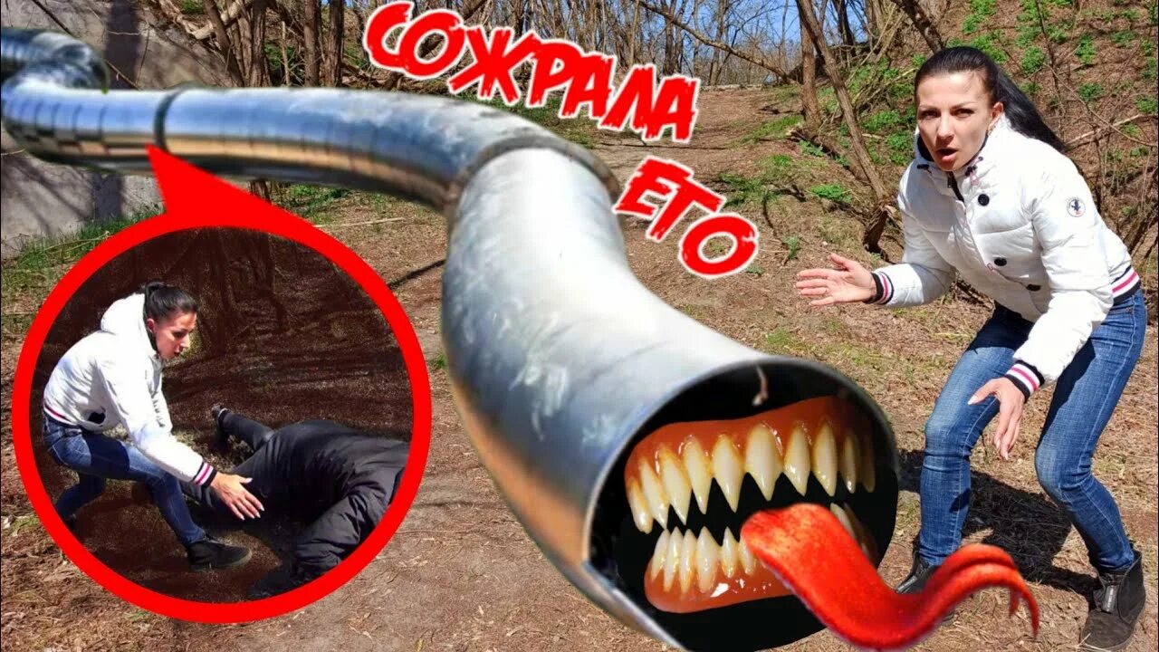 Как выглядит человек пожиратель