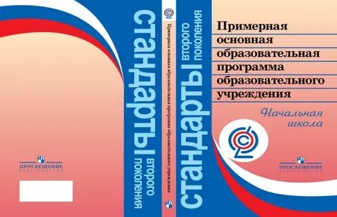 Федеральная рабочая программа по истории соо