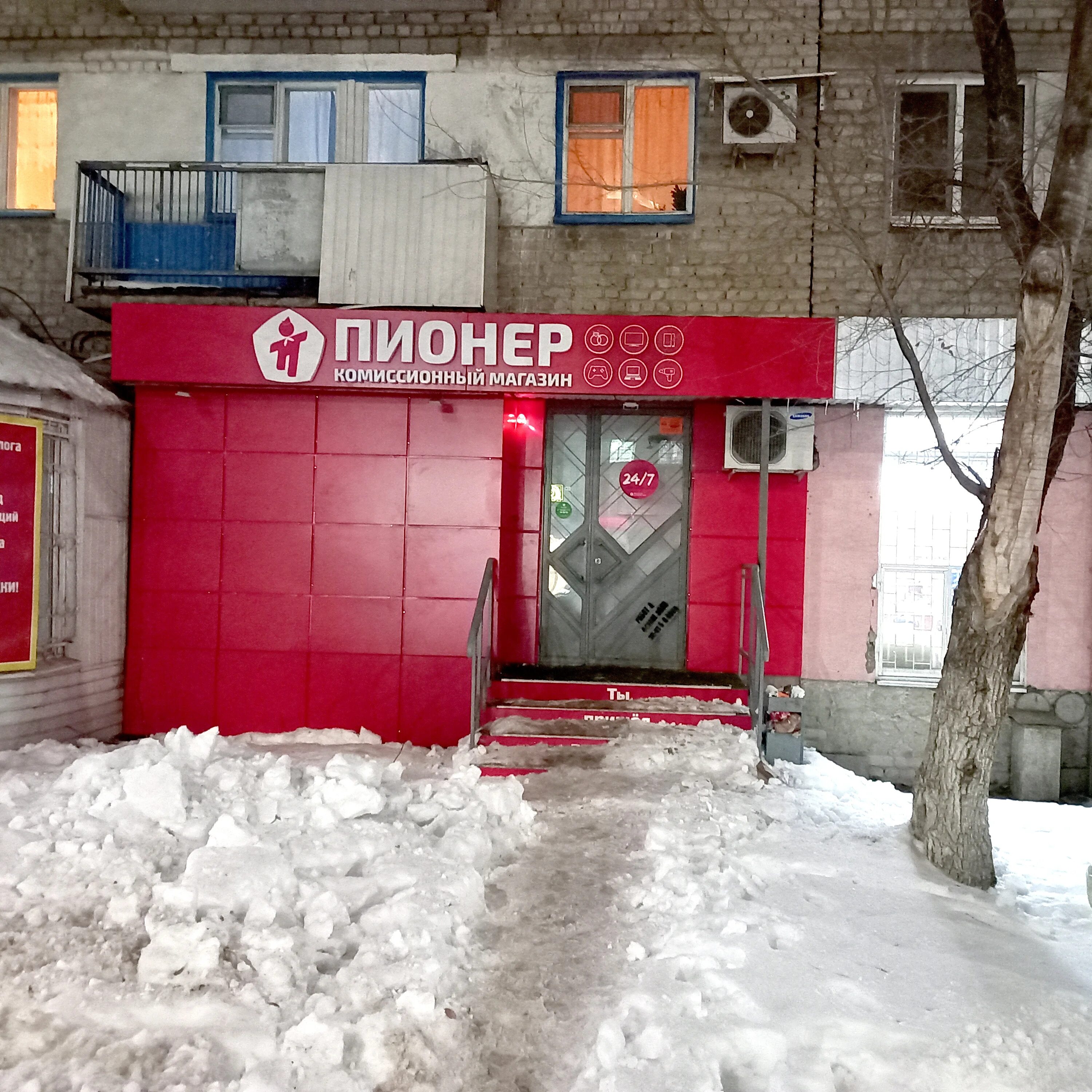Проспект энтузиастов 33. Пионер комиссионный магазин саратов. пр энтузиастов 33 саратов. комиссионный магазин энтузиастов. магазин пионер саратов.