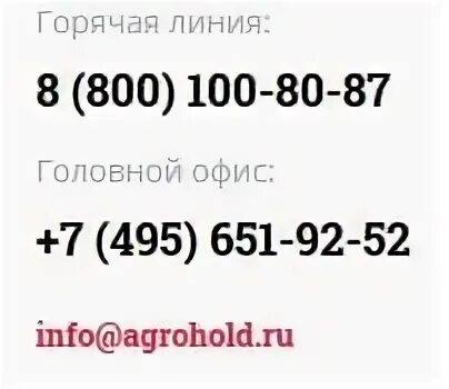 800 555 06 11