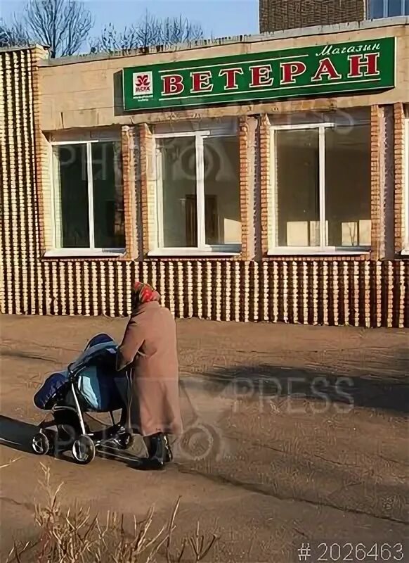 хабаровск магазины. совет ветеранов ленинского района саратов. ветеранов 93. ветеранов режим работы. улица госпиталь омск.