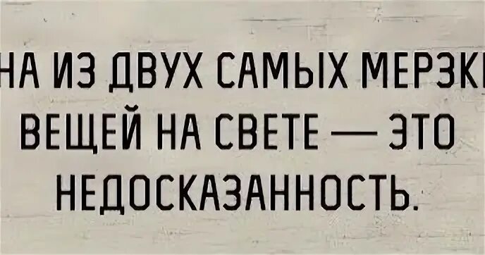 Приходится думать