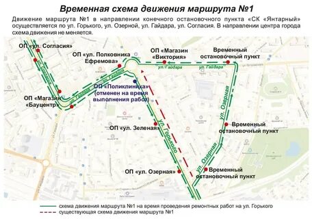 Передвижение автобусов