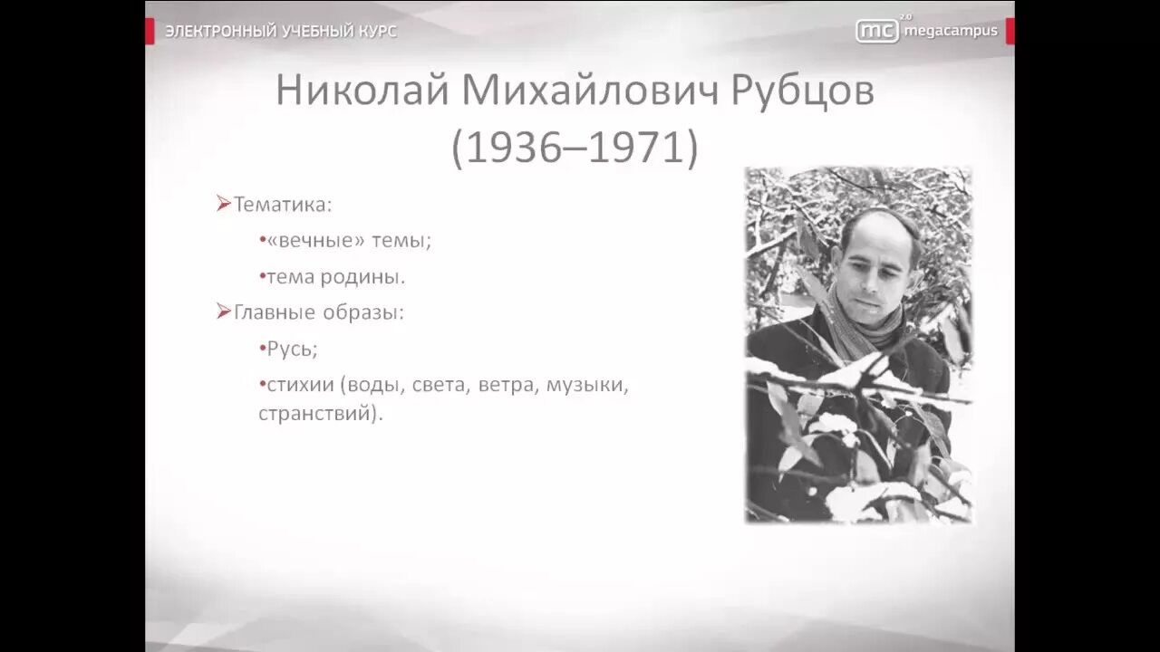 Стихи второй половины 20 века короткие. Поэзия второй половины 20 века. Стихотворение 20 века короткие. Поэзия второй половины 20 века стихи.