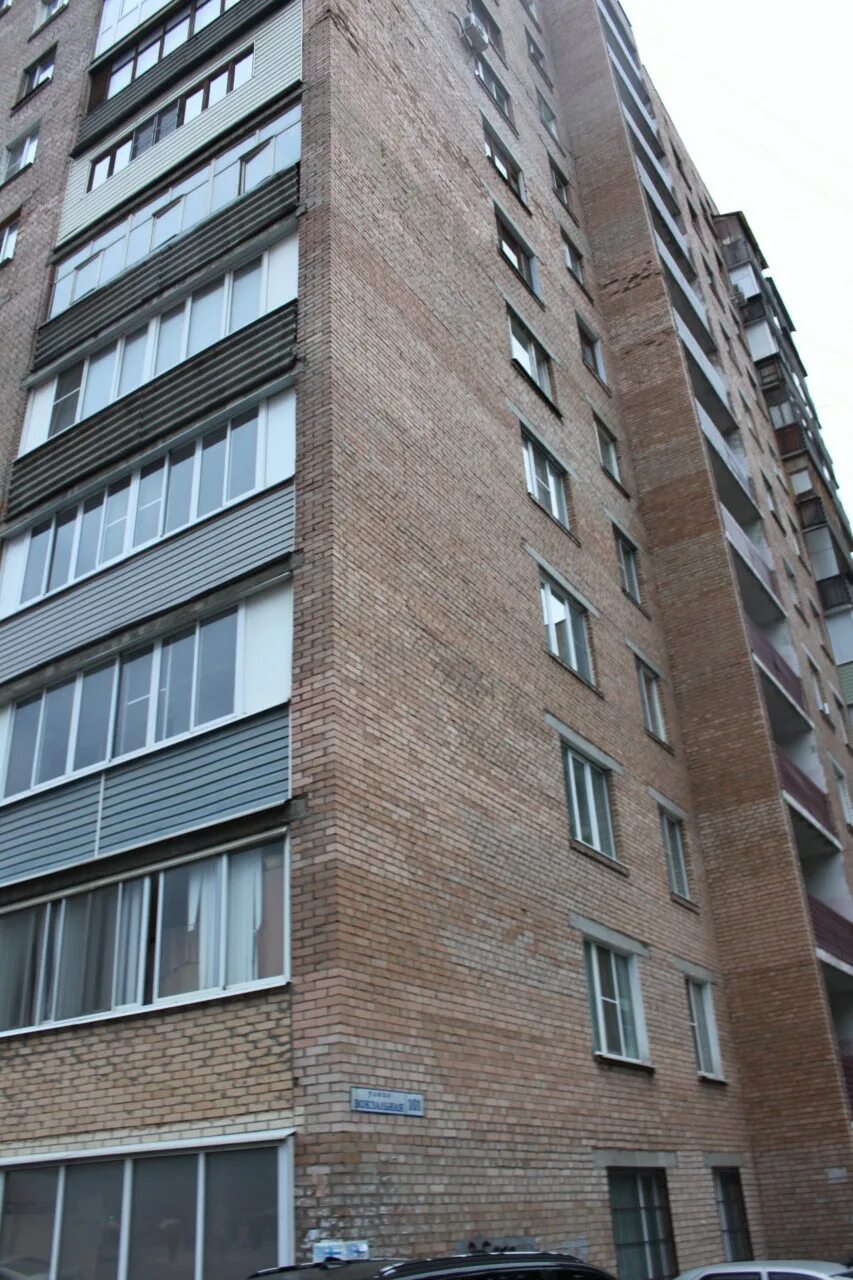 Рязань ритуал. Вокзальная 97 рязань. Г рязань ул вокзальная 99. 99 рязань. Вокзальная 99 рязань.