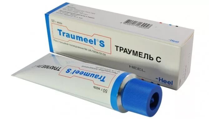 мази рассасывающие гигрому