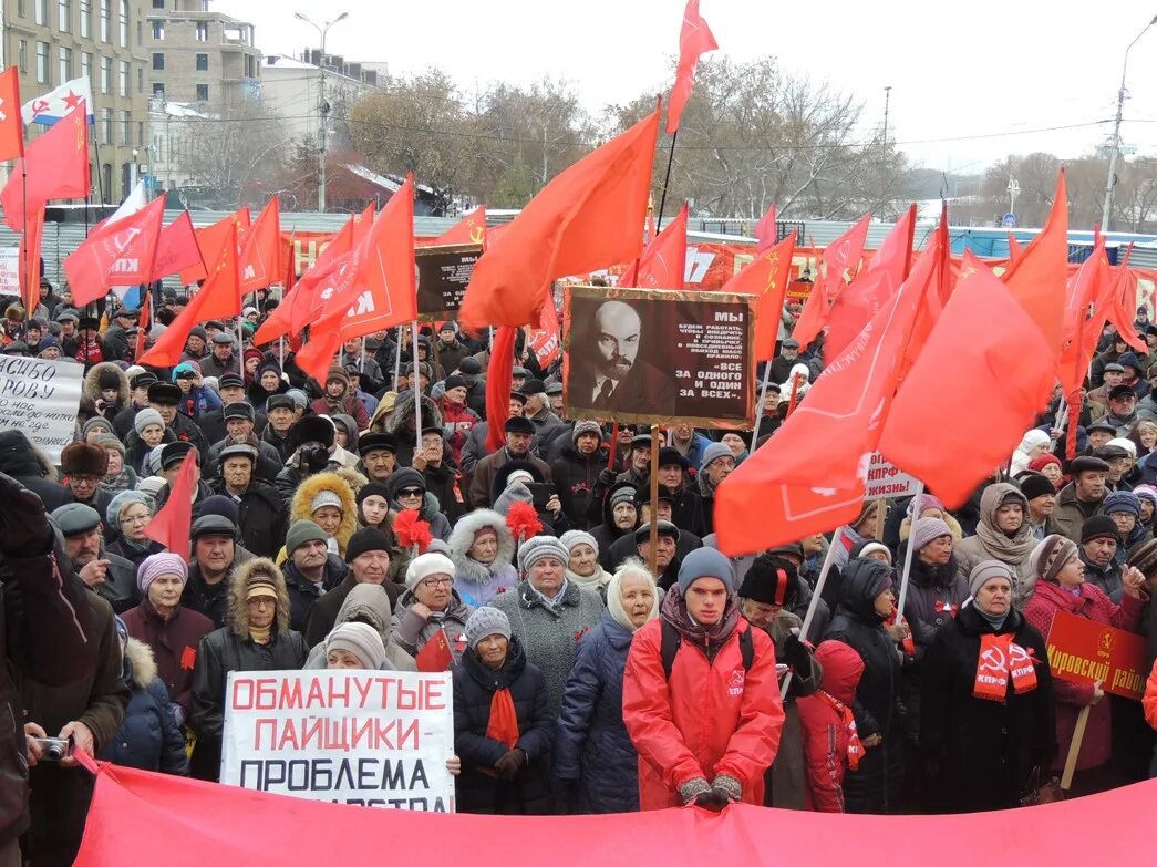 Резолюция митинг. Чубайс резолюция. Резолюция митинга в казахстане. Резолюция митинг. Резолюция чубайса о работающих органах.