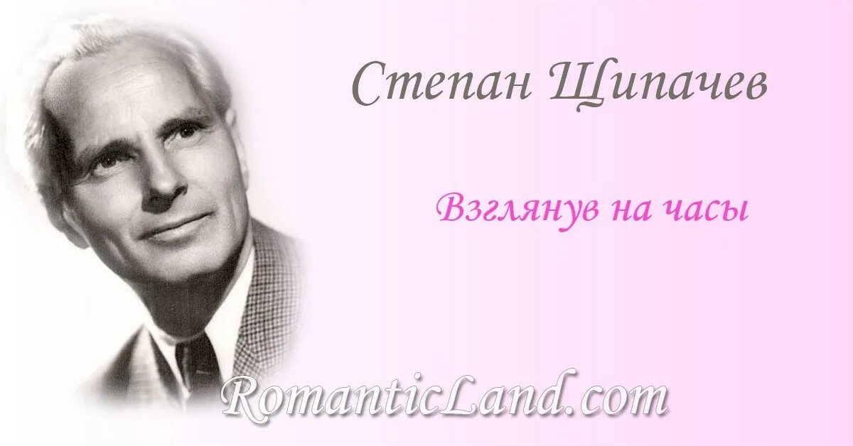Стих любовью дорожить умейте