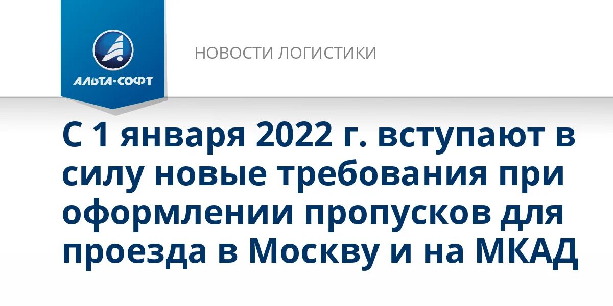 1 января 2022 изменения