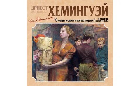Бытовая аудиокнига слушать полностью