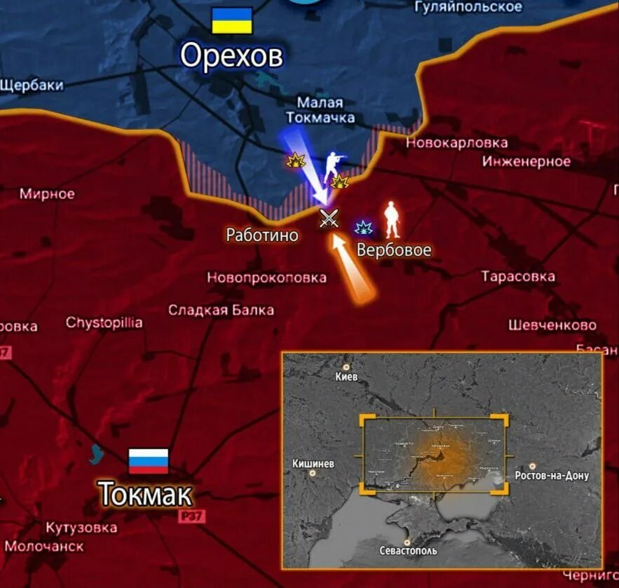 Карта работино запорожская область боевых действий последние. Работино Запорожская область. Вербовое Запорожская область на карте. Работино на карте Запорожской. Запорожское направление.