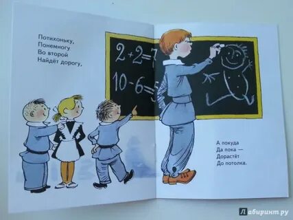 По тихоньку или потихоньку
