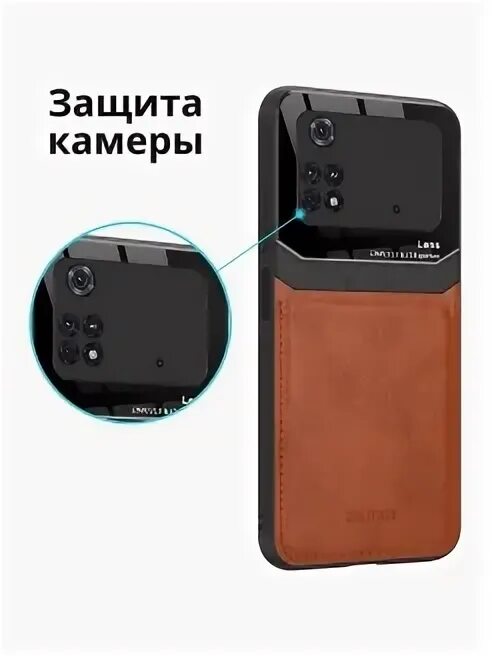 Poco m4 Pro чехол. Датчики poco m4 Pro. Поко м4 про 4g. Poco m4 Pro зарядка.