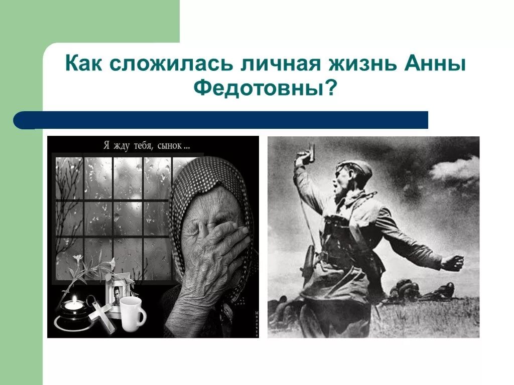 Васильев экспонат читать полностью весь текст. Экспонат номер иллюстрации.