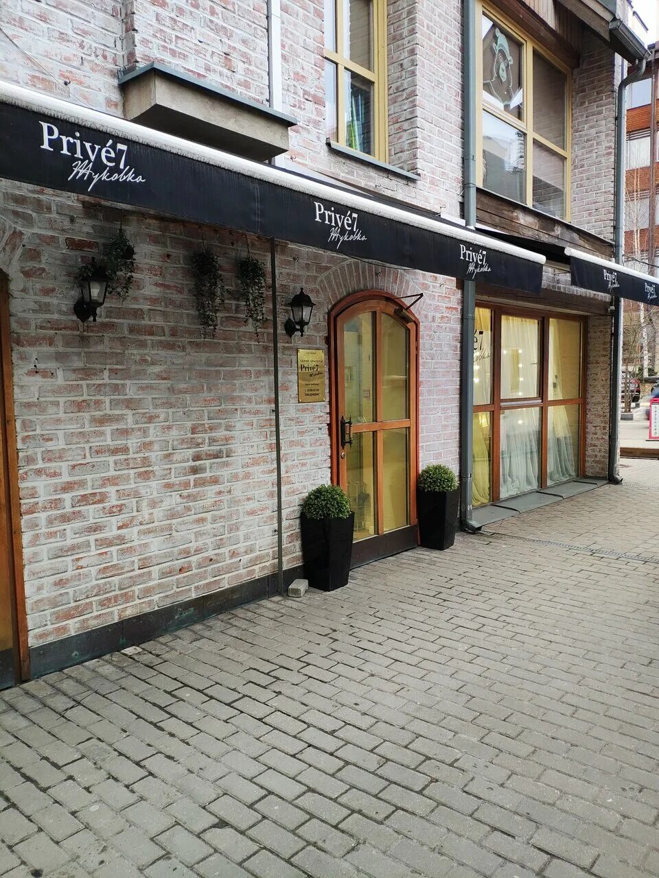 Prive 7 москва.