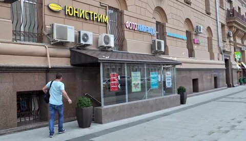 Садово кудринская 9 стр 1