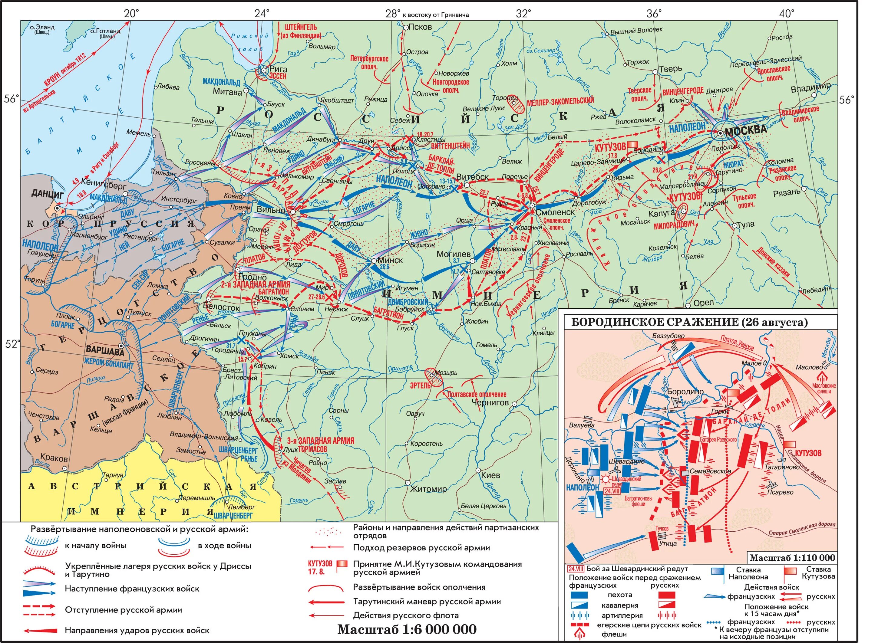 Карта Отечественной войны 1812 года армии.