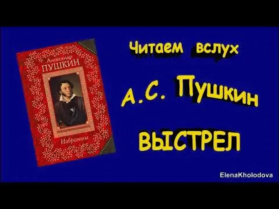 Прослушивание аудиокниг. Аудиокнига вслух слушать. Аудиокнига вслух слушать. Книга вслух. Горе от ума аудиокнига 1-4 действие.