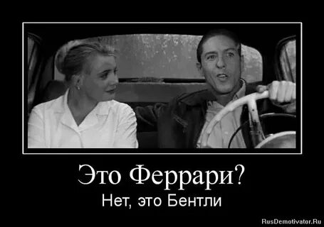 Нет это роль