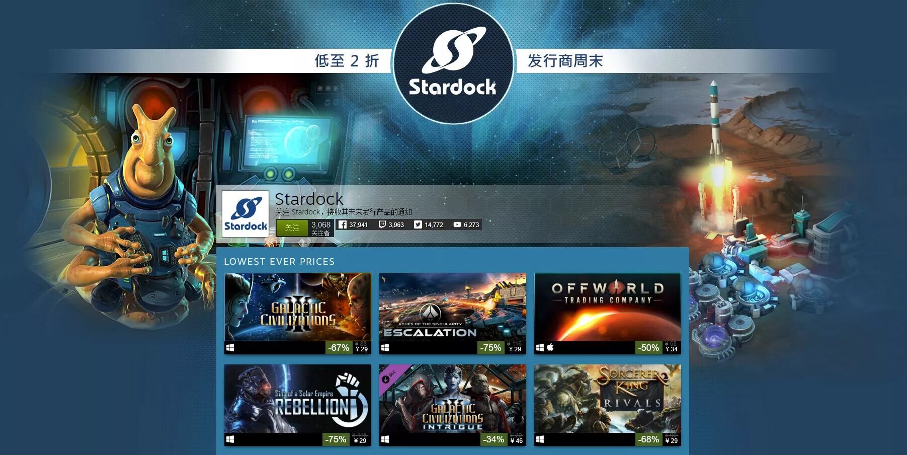 Curtains windows 10. Stardock. Stardock Entertainment. Stardock Curtains код активации. Stardock Curtains.