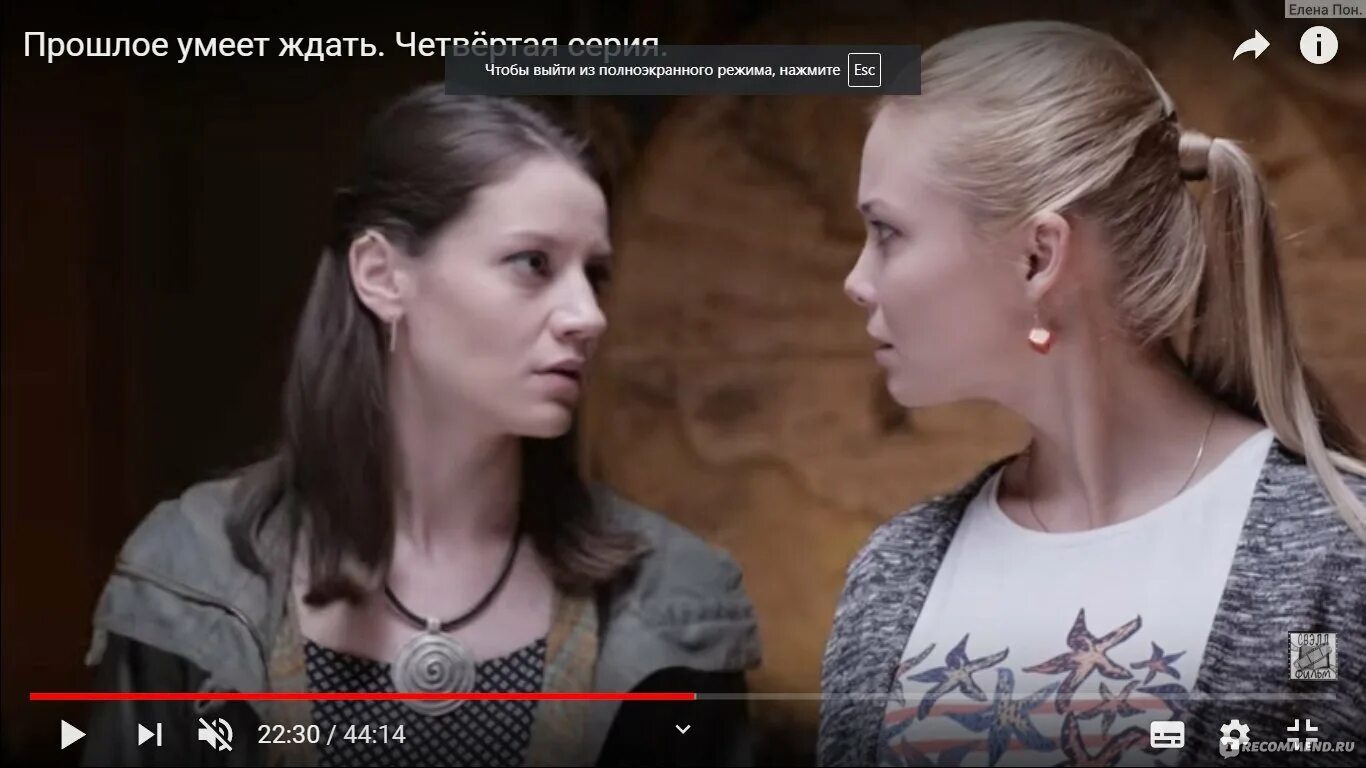 Прошлое умеет ждать 4. Прошлое умеет ждать тата. прошлое умеет ждать аста. прошлое умеет ждать отзывы.