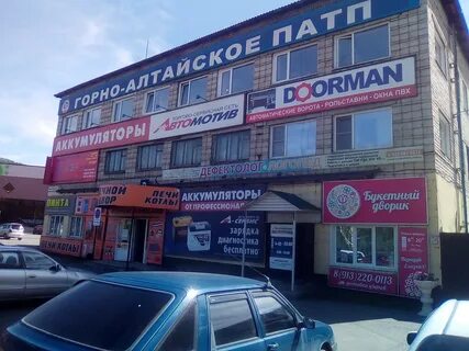 Авто в горном алтайске