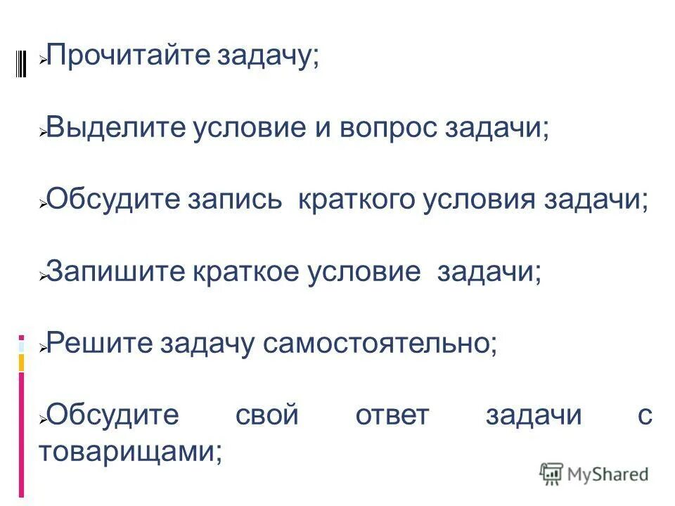 Обсудить запись. Обсудить запись