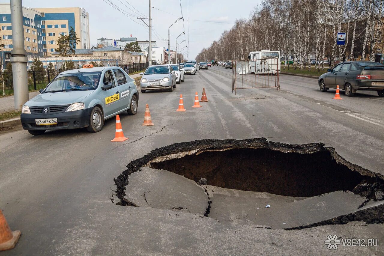 Подвеска плохие дороги. Провал асфальта. Дыра в асфальте. Ижевск дыра. Провалился асфальт в Москве.