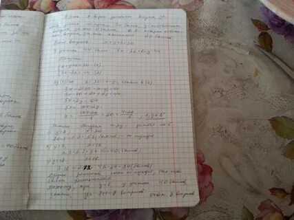 Ответ на задание 30