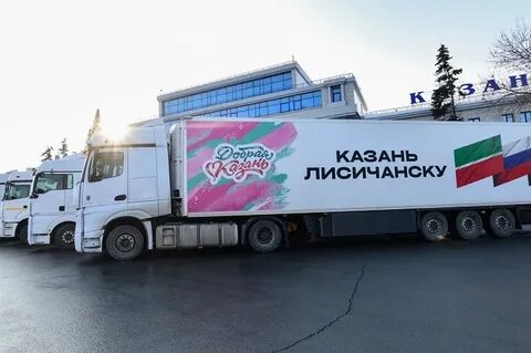 Казань отправка