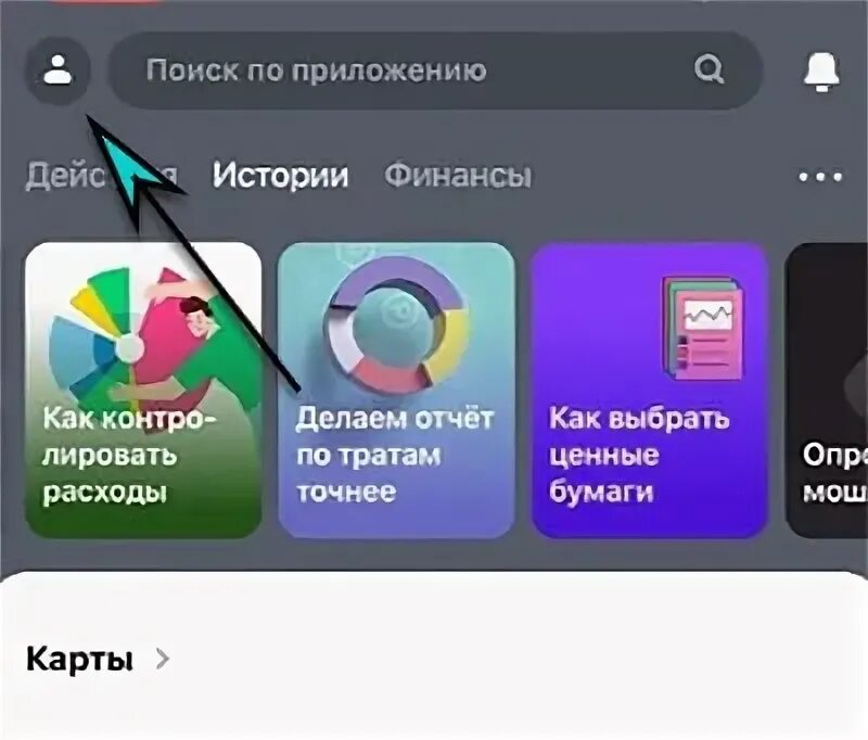 Сбп увеличить лимит без комиссии. Сбп увеличить лимит без комиссии