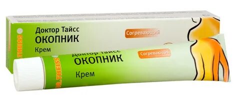 Можно мазать суставы согревающей мазью