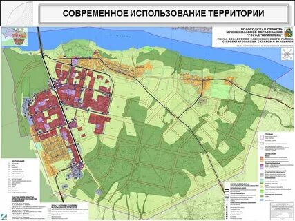 Микрорайоны г череповца