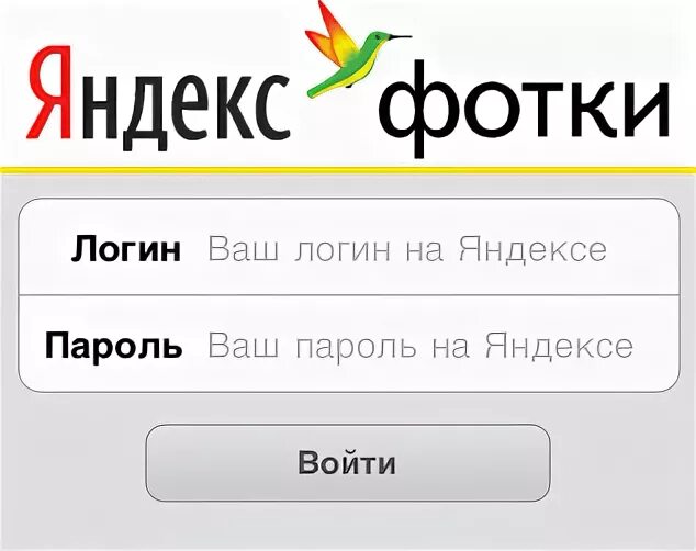 Включи чтоб хорошо