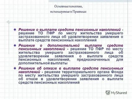 Пропуск срока пенсионный