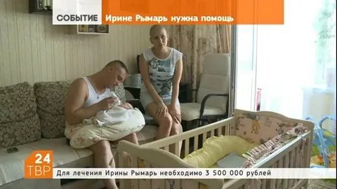 Рымарь не мое днк