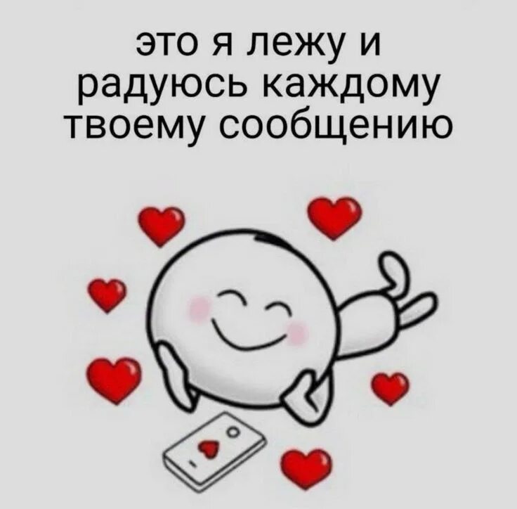 Милый определение