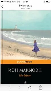 Читать книгу современная проза