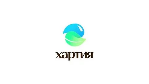 Хартия