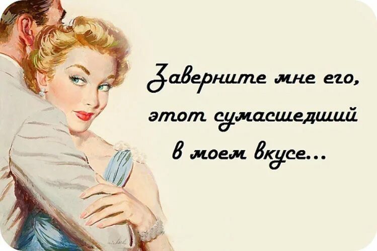 Цитаты про женщин. Женские статусы со смыслом. Статус про дам. Красивые женские статусы. Фразы про женщин.