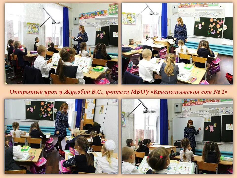 краснохолмская сош 2. краснохолмская сош 2. краснохолмская сош 2. краснохолмская сош 2. краснохолмская школа 2 калтасинский район-.