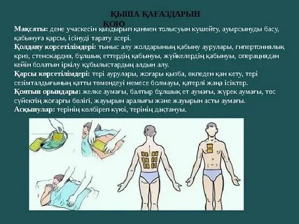 Американдық колледж қыздары минет