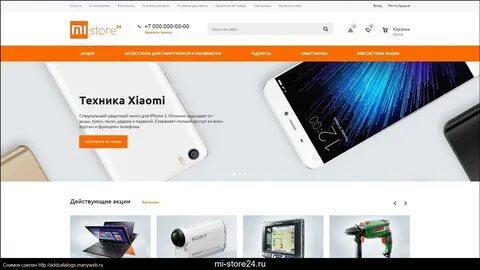 Mi stores отзывы