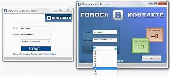 промокод на 5 голосов вк. собственники многоквартирного дома. 10 голосов в вк. подсчет голосов на общем собрании. много голосов вк.