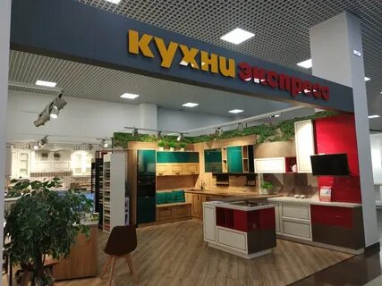 Адреса магазинов мебели кухни