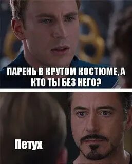 Хочу сражаться