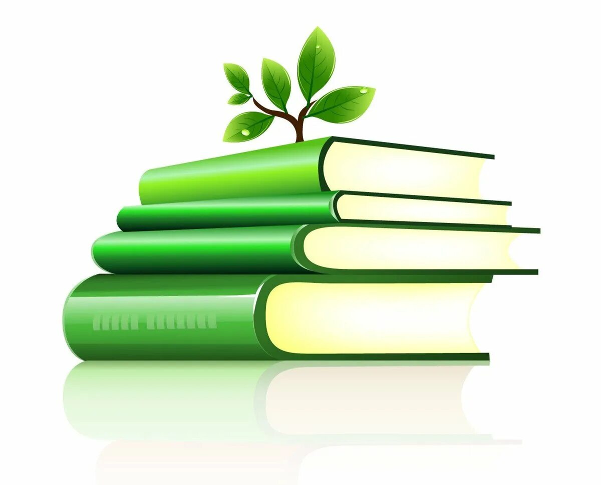 Литературная экология. Изображение книги. Эмблема книги. Книга на зелёном фоне. Книги на прозрачном фоне для презентации.
