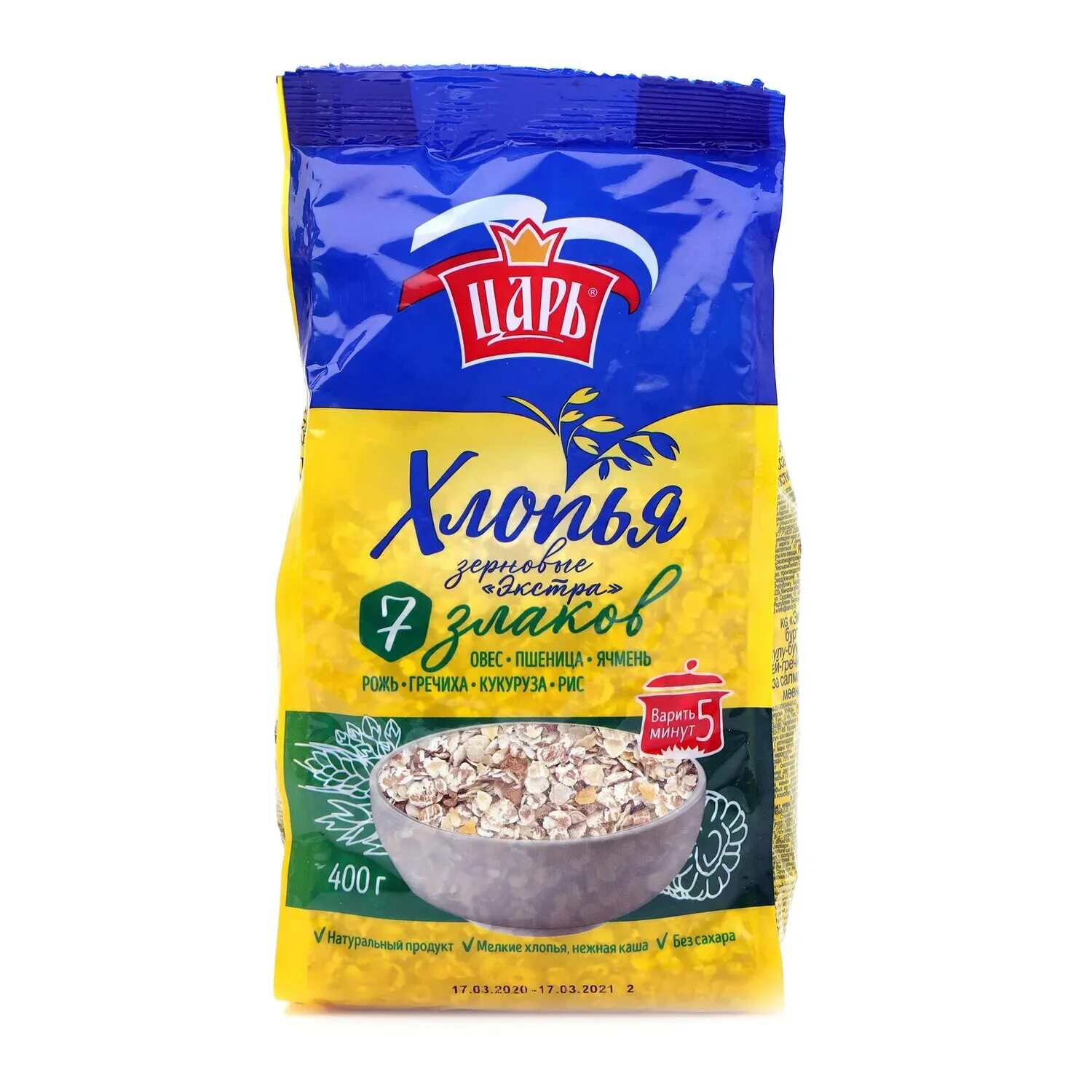 Крупа овсяная геркулес. Хлопья 4 зерновые нордик. Хлопья skandi 4 злака 3мин 400г кор. Злаковые хлопья. Хлопья зерна.